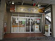 Foods　Market　satake　Pan　to　me 徒歩10分。 780m