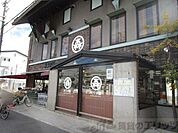 モリタヤ　榮店 徒歩3分。 230m