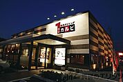 ワンカルビ茨木店 徒歩6分。 410m