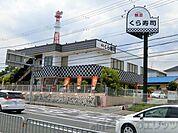 無添くら寿司箕面店 徒歩35分。 2750m