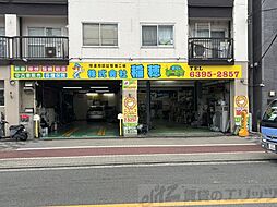 ニコニコレンタカー新大阪駅北店 徒歩15分。 1190m