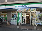 ファミリーマート吹田内本町店 徒歩0分。 1m