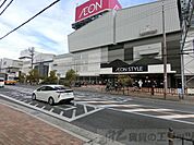 イオンモール茨木 徒歩11分。 830m
