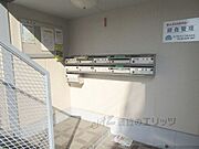 集合ポスト