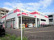 ココカラファイン岸辺店 徒歩26分。 2080m