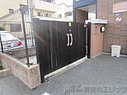 共有部分