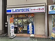 ローソンドラッグミック天神橋六丁目店 徒歩12分。 910m