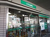 りそな銀行吹田支店千里丘出張所 徒歩8分。 620m