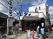 サンディ南茨木店 徒歩8分。 610m