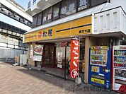 松屋南茨木店 徒歩9分。 660m