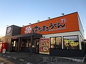 はなまるうどん摂津千里丘店 徒歩3分。 190m