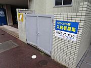 ごみ置き場