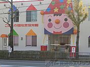 認定こども園こどもの園敬愛保育園 徒歩122分。 9730m