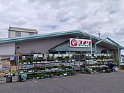 こめりハード＆グリーン宇都宮山本店 770m