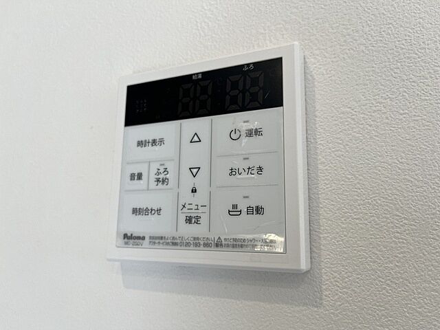 設備