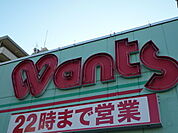 ドラックストア「ハーティウォンツ八丁堀店まで287ｍ」