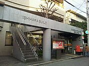 郵便局「広島白島中郵便局まで446ｍ」