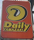 コンビニ「デイリーヤマザキ広島松川町店まで327ｍ」