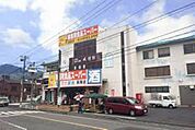 スーパー「業務用食品スーパー高陽店まで3357ｍ」