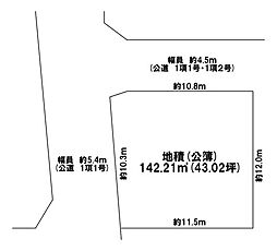 調布市佐須町5丁目 売土地の土地画像