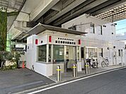 警視庁調布警察署 京王多摩川駅前交番 600m