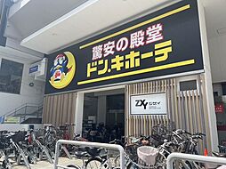 周辺施設の画像