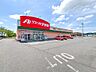周辺：ドラッグストア 1500m クスリのアオキ矢板店