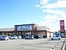 周辺：スーパー 450m  かましん 平松本町店