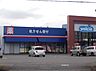 周辺：ドラッグストア 650m ウエルシア真岡亀山店