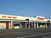 スーパー 2900m とりせんローズタウン店