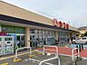周辺：スーパー 1800m カスミ津田店