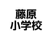 1980ｍ徒歩25分