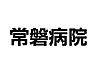周辺：500ｍ徒歩6分