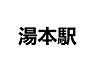 周辺：1210ｍ徒歩22分