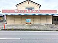 店舗