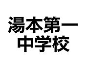 810ｍ徒歩10分