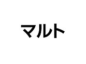 1810ｍ徒歩23分