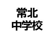 1620ｍ徒歩20分