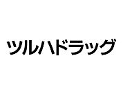 1580ｍ徒歩19分