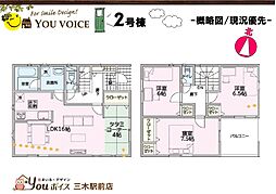 駐車3台可能・収納豊富 三木市緑が丘町西 新築戸建
