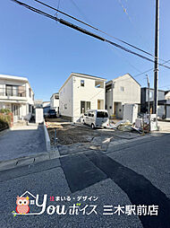 オール電化・WIC 三木市末広 新築戸建