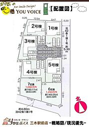 リビング/ダイニングの画像