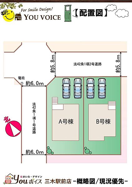 リビング/ダイニングを拡大表示