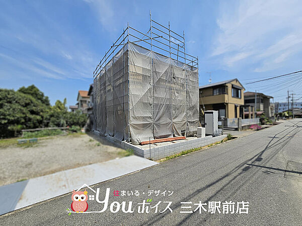 その他を拡大表示