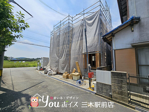その他を拡大表示
