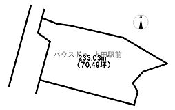 蒼久保　売土地　分譲地
