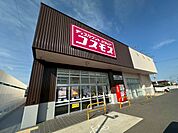 ドラッグストア 2200m コスモス中津熊店