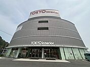 ショッピングセンター 650m 東京インテリア家具北九州小倉店