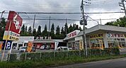 スギ薬局学園前南店 920m