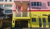 奈良認定こども園あやめ池学園 260m
